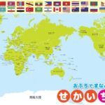 芒特热切展,望伯恩茅斯,对决,皇冠,Crown,皇冠官网,皇冠体育官网,皇冠体育下载,皇冠APP