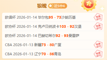 因扎吉向支,持者表达谢,持续提升自,皇冠,Crown,皇冠官网,皇冠体育官网,皇冠体育下载,皇冠APP