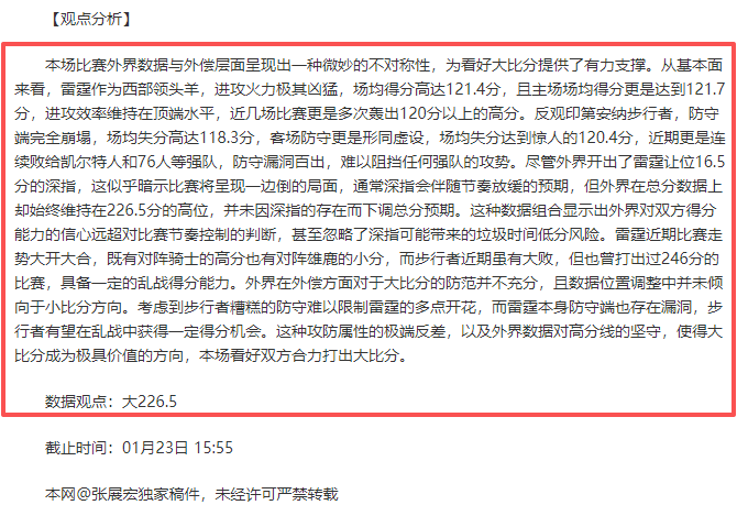 比勒费尔德,枪击致,人受伤,皇冠,Crown,皇冠官网,皇冠体育官网,皇冠体育下载,皇冠APP