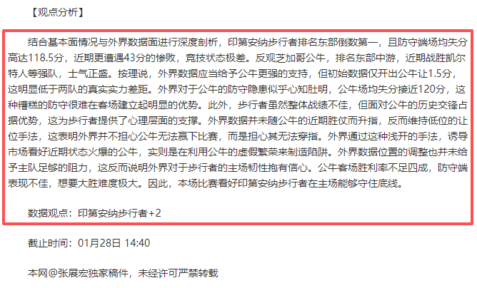 王曼昱,王艺迪乒乓,球女单八强,皇冠,Crown,皇冠官网,皇冠体育官网,皇冠体育下载,皇冠APP