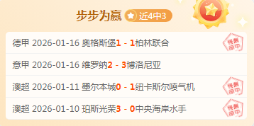 中超联赛第,轮激战盘点,皇冠体育,皇冠,Crown,皇冠官网,皇冠体育官网,皇冠体育下载,皇冠APP