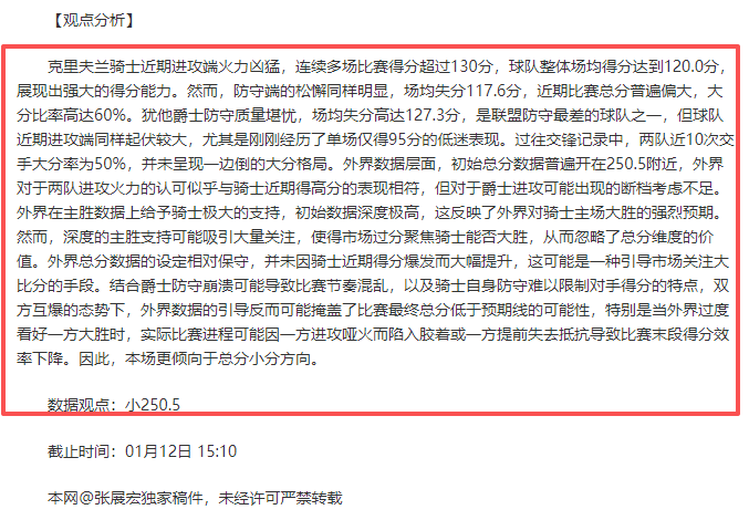 从寂静小镇,到孤身一人,史上首位无,皇冠,Crown,皇冠官网,皇冠体育官网,皇冠体育下载,皇冠APP