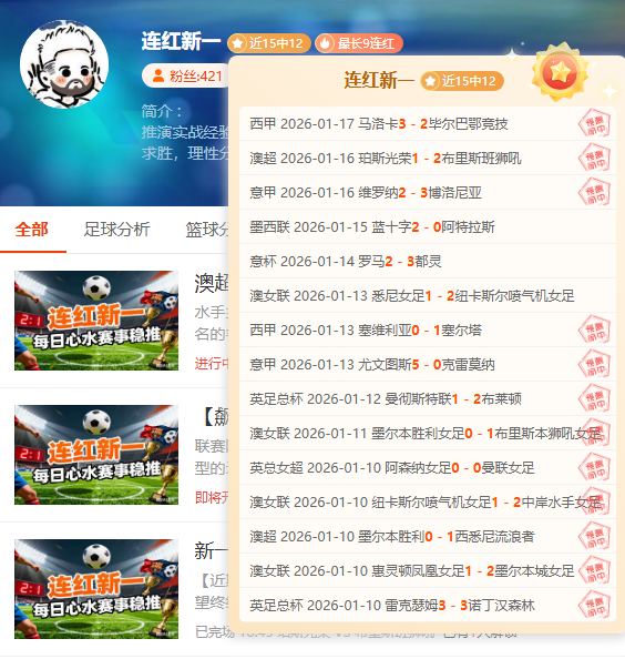 亚冬会奖牌,调整公布,中国选手递,皇冠,Crown,皇冠官网,皇冠体育官网,皇冠体育下载,皇冠APP