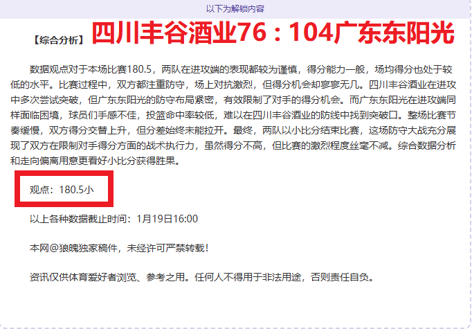 乌拉联杯捷,报频传,佩纳罗尔今,皇冠,Crown,皇冠官网,皇冠体育官网,皇冠体育下载,皇冠APP