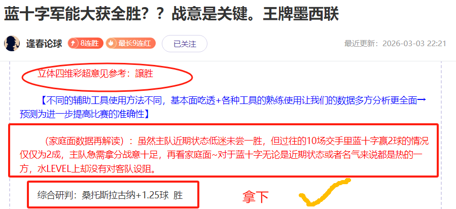 湖人官方宣,草帽海贼团,联袂,皇冠,Crown,皇冠官网,皇冠体育官网,皇冠体育下载,皇冠APP