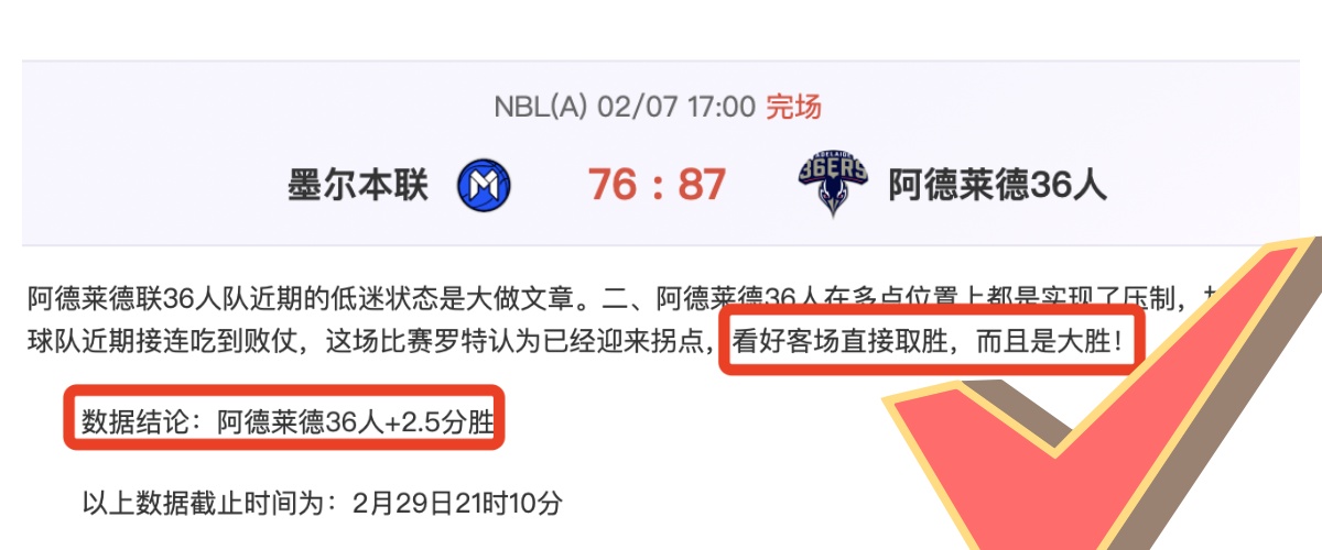 欧洲杯夺冠,赔率公布,西班牙以,皇冠,Crown,皇冠官网,皇冠体育官网,皇冠体育下载,皇冠APP