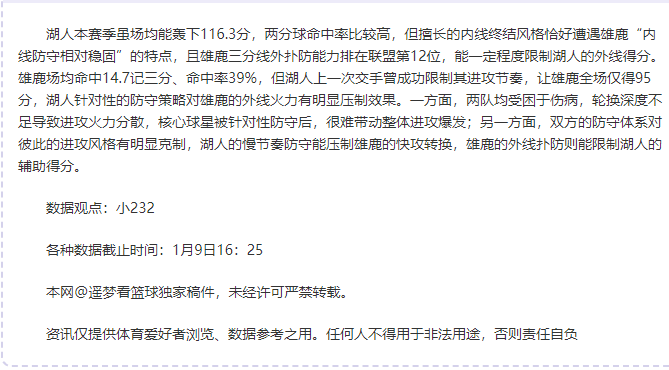 樊振东,陈梦退赛引,争议,皇冠,Crown,皇冠官网,皇冠体育官网,皇冠体育下载,皇冠APP