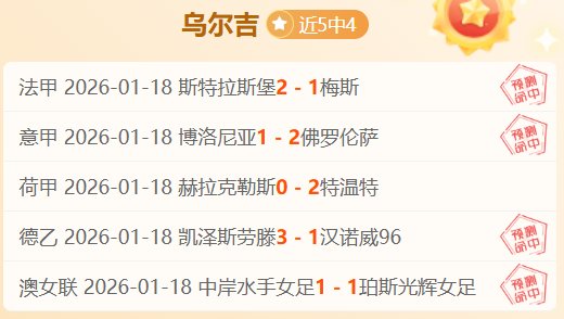 日本队世界,杯前夕,守田英正与,皇冠,Crown,皇冠官网,皇冠体育官网,皇冠体育下载,皇冠APP