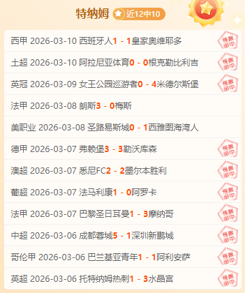 哥伦甲霸主,战全胜,强势主场出,皇冠,Crown,皇冠官网,皇冠体育官网,皇冠体育下载,皇冠APP