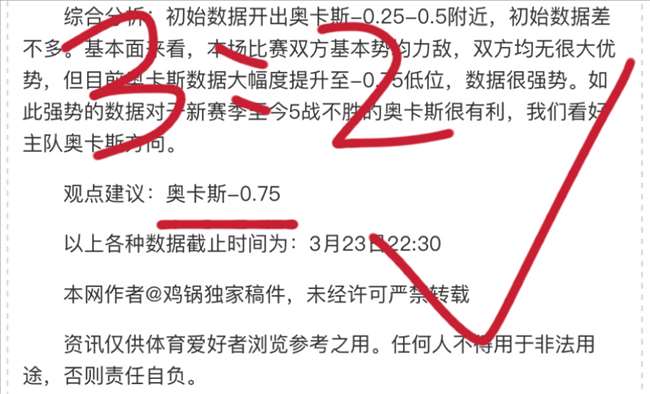 大乐透期号,专家推荐质,合分析,皇冠,Crown,皇冠官网,皇冠体育官网,皇冠体育下载,皇冠APP
