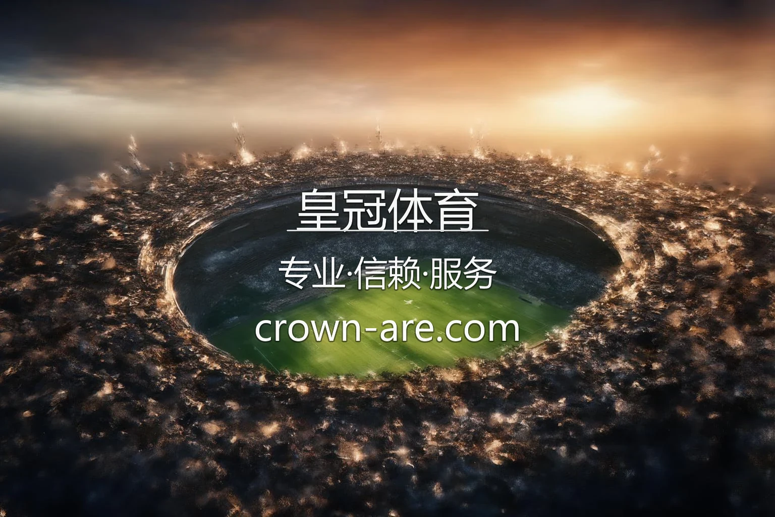 皇冠体育精彩赛事直播界面