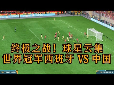 巴塞罗那二比零完胜阿森纳夺得季前热身赛三连胜