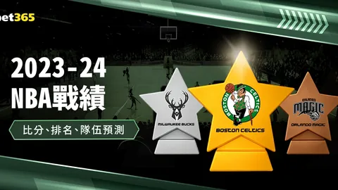 “金元中超之痛：过度依赖海外球员引发危机”