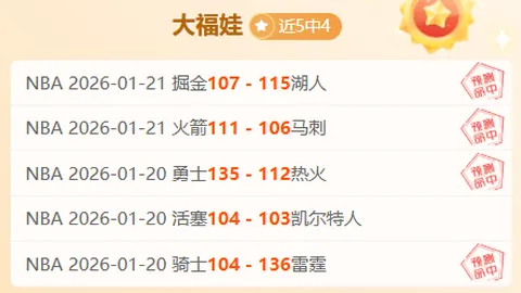 梅西美職聯首戰替補登場，首球變成防線災星