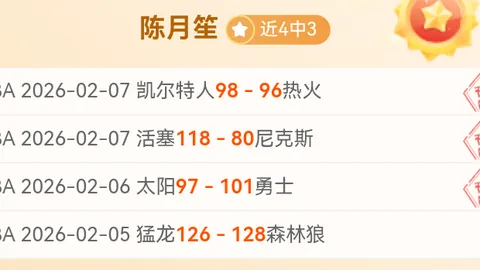 阿隆索续约确认：勒沃库森总监公布下赛季留队消息